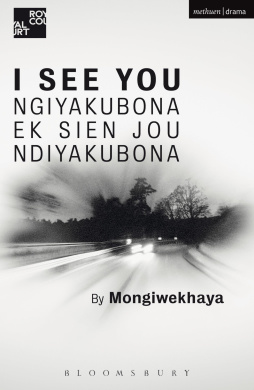 I See You (Modern Plays) cover